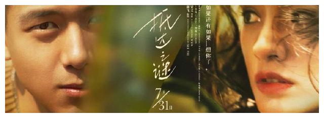 加尔达湖畔音乐学院文凭